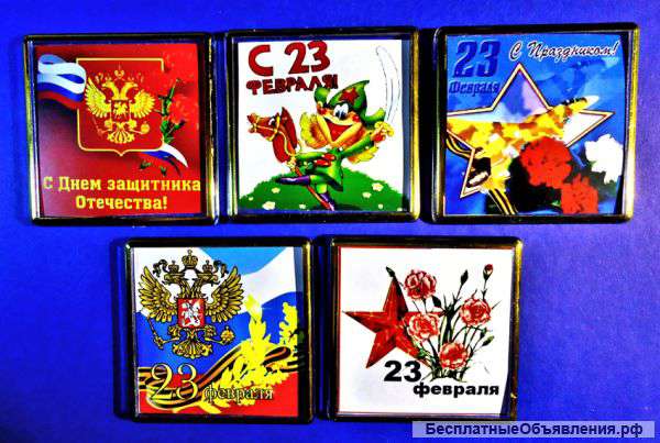 Магниты к 23 февраля