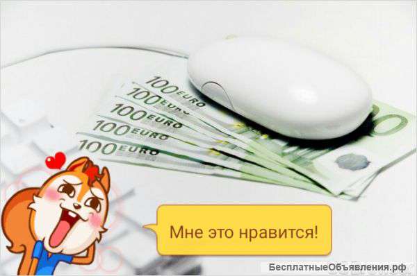 Доход от продаж своих личных услуг