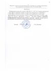 Поможем разобраться с исками от ООО "АЙПИновус"