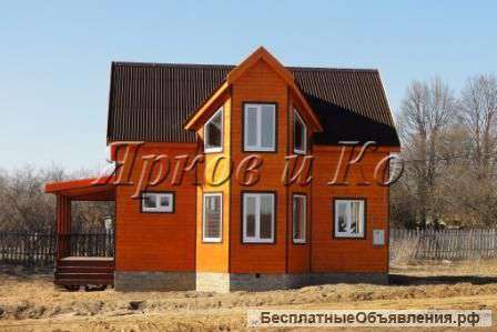 Продается новый дом с пропиской