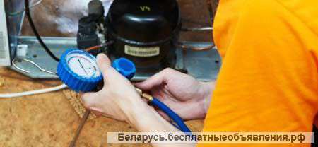 Не морозит холодильник - Звони нам