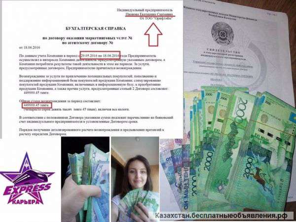 Требуется консультанты для интернет магазина компании Орифлэйм