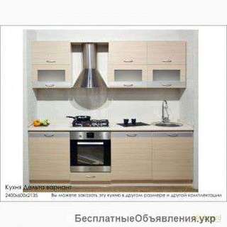 Кухня Дельта от Дизайн-Стелла, Киев