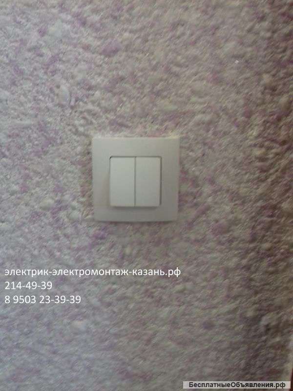 Услуги электрика 8 9503 23-39-39 круглосуточно