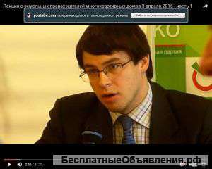 ПЗЗ Москвы 2016: москвичам угрожает массовая потеря общего имущества