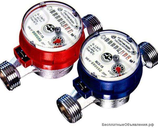 Поверка водомеров