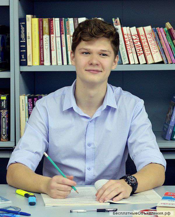 Репетитор по английскому языку для 1-7 классов