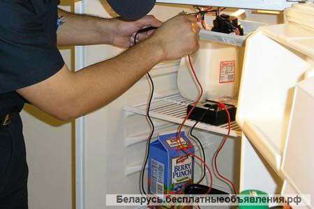 Ремонт холодильников всех марок