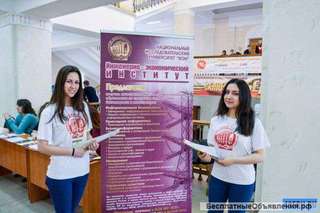 День открытых дверей в ИнЭИ (Московский энергетический институт)