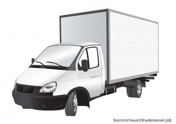 Грузоперевозки