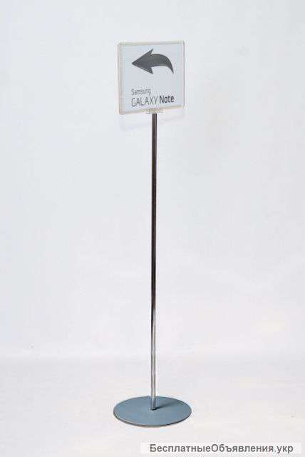 Напольная информационная стойка указатель А4