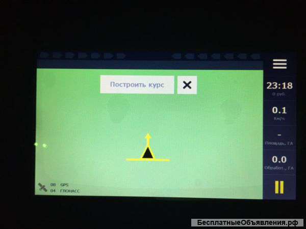 Агронавигатор