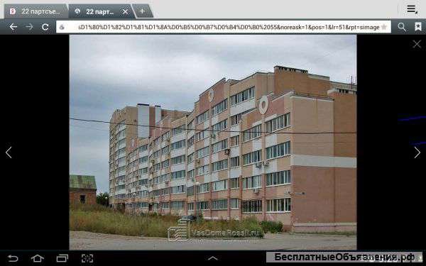 1 к квартира 48 м