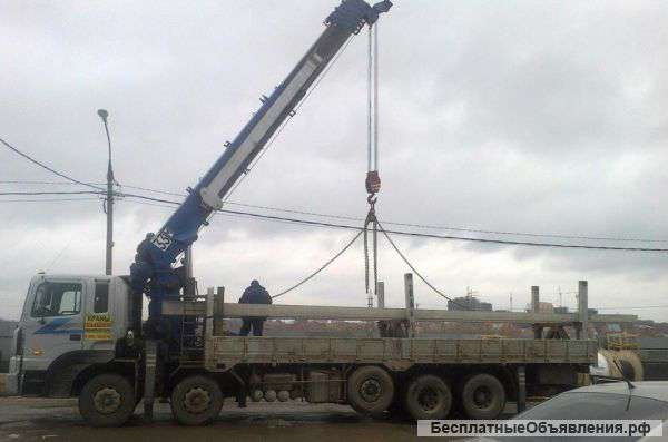 А-Краны А-Вышки А-Манипуляторы для любых работ 24/7