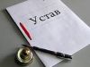 Юридические услуги