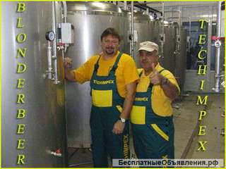 Пивзавод, минипивзавод, мини пивоварня + технология и рецептуры.