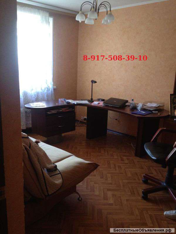Продается 3-к квартира