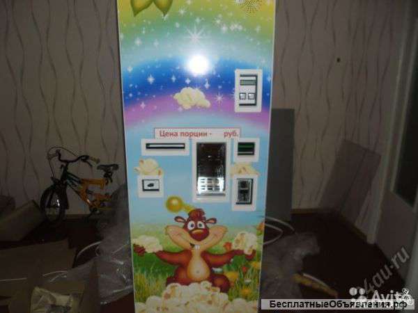 Поп-корн автомат