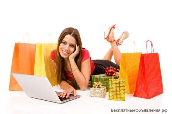 "Мода-Онлайн" одежда и обувь для всей семьи.