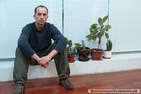 Слесарь-сантехник