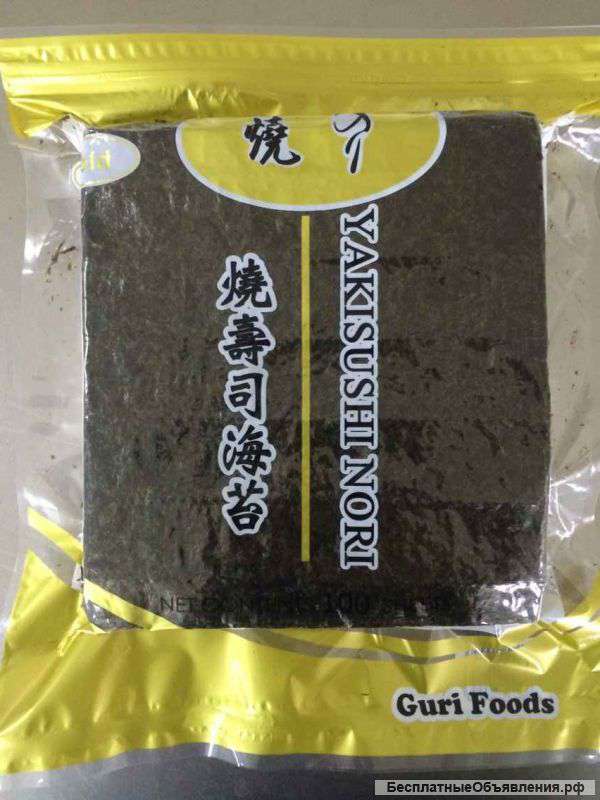 Листья НОРИ NORI прессованные водоросли для приготовления суши