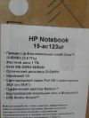 Новый HP Notebook