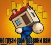 Услуги грузчиков