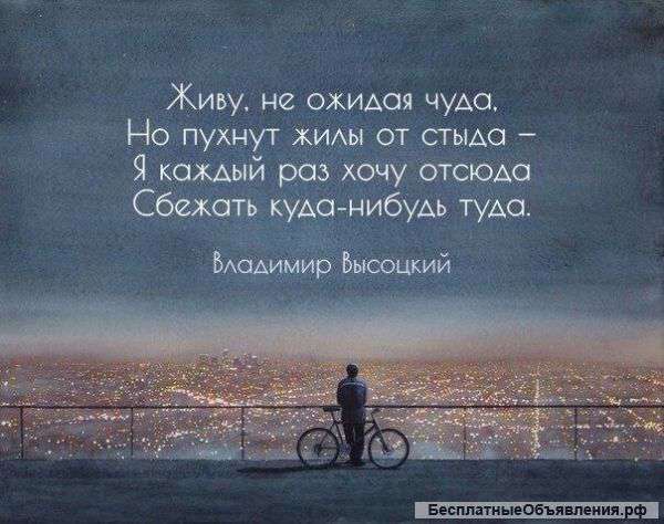 Прошу помочь