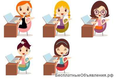 Оператор Call-центра