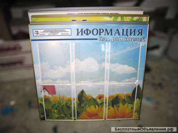 Таблички-М - изготовление надомных знаков