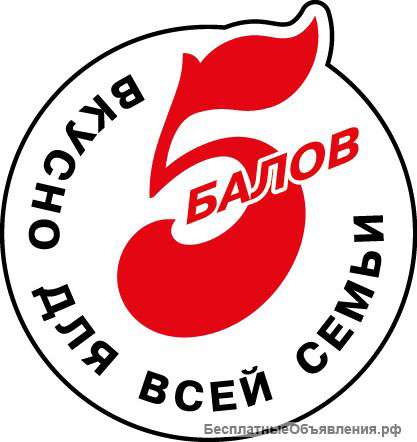 Требуется кассир-продавец