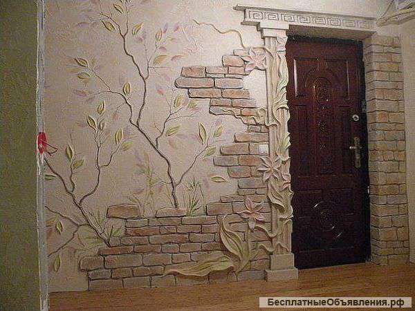 Отделка и косметический ремонт