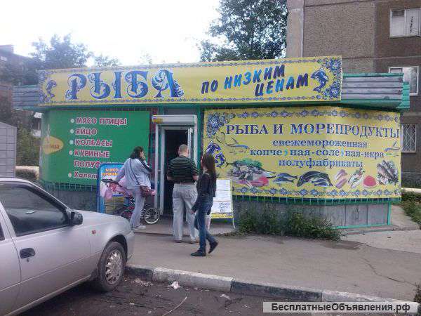 Продавец в рыбный отдел