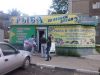 Продавец в рыбный отдел