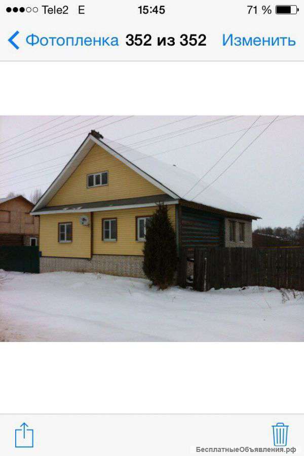 Дом
