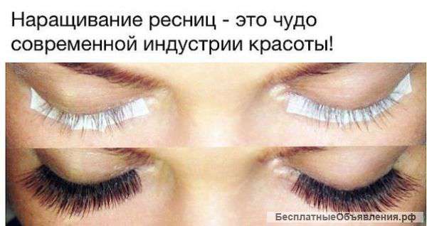 Выездной салон
