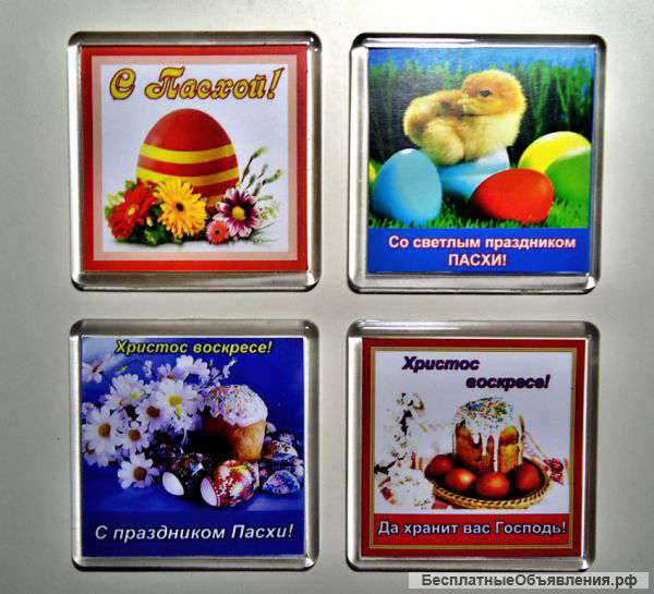Магниты к Пасхе (м)