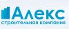 Требуются подрядные бригады