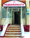 АН Любимый город предлагает широкий спектр услуг на рынке недвижимости