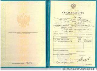 Кабинет иглоукалывания и мануальной терапии