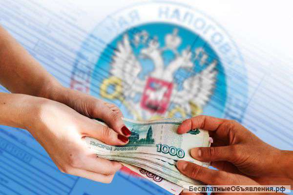 Улуги по заполнению налоговой декларации