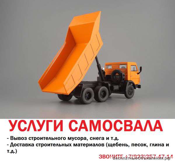 Грузоперевозки без посредников