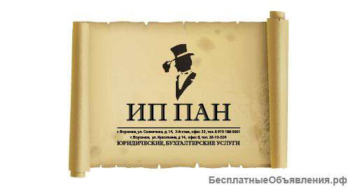 Ведение и сдача любой отчетности