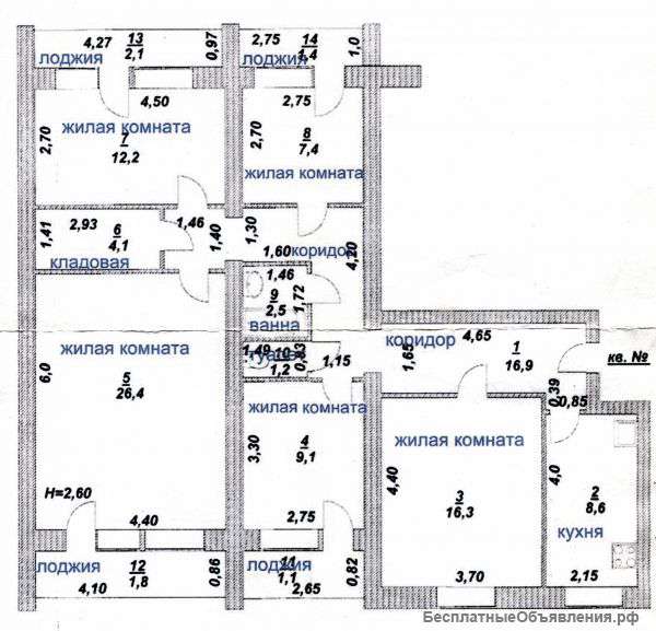 Пятикомнатная квартира