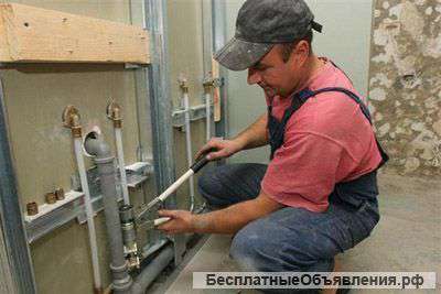 Сварщик и Сантехник Москва и Обл