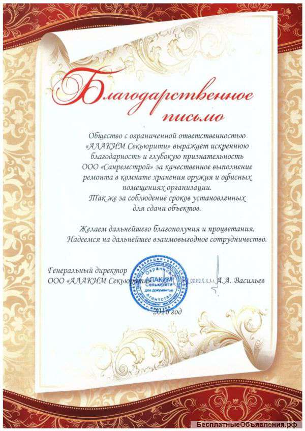 Комплексный ремонт "под ключ"