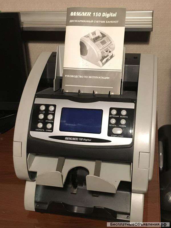 Счетчик банкнот Magner 150 Digital