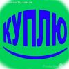 1-комнатную квартиру