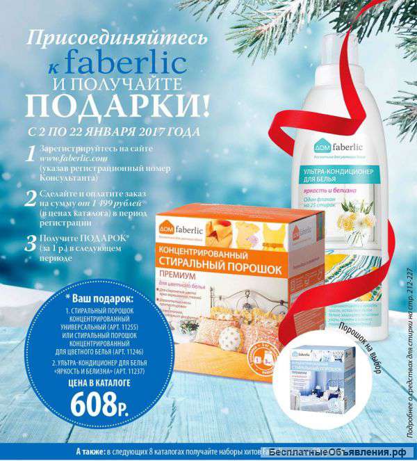 Стиральный порошок, производства Германии