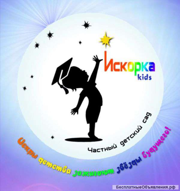 Воспитатель в частный детский сад